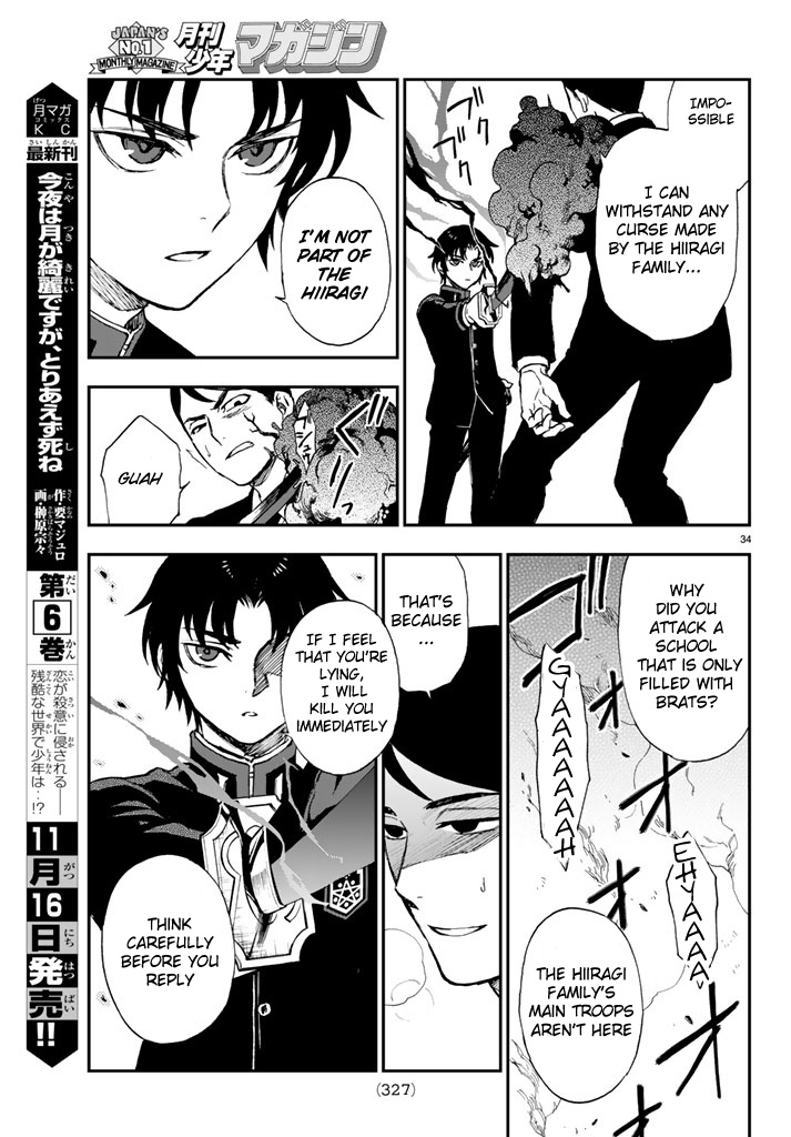 Owari No Seraph: Ichinose Guren, 16-Sai No Catastrophe - Vol.2 Chapter 5