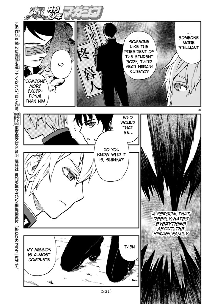 Owari No Seraph: Ichinose Guren, 16-Sai No Catastrophe - Vol.2 Chapter 5