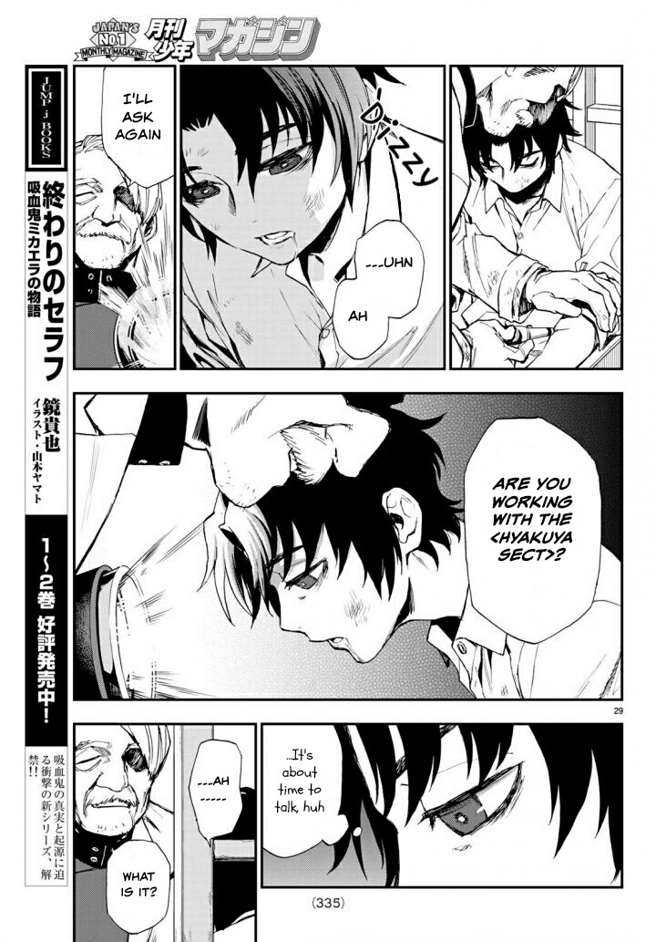 Owari No Seraph: Ichinose Guren, 16-Sai No Catastrophe - Vol.3 Chapter 8