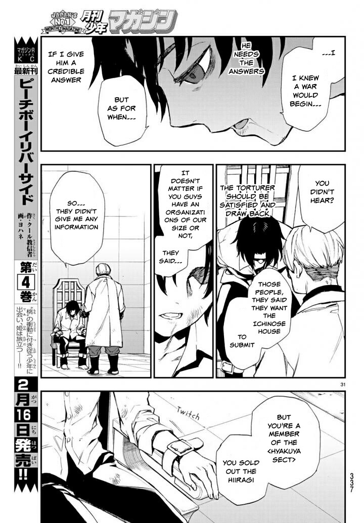 Owari No Seraph: Ichinose Guren, 16-Sai No Catastrophe - Vol.3 Chapter 8