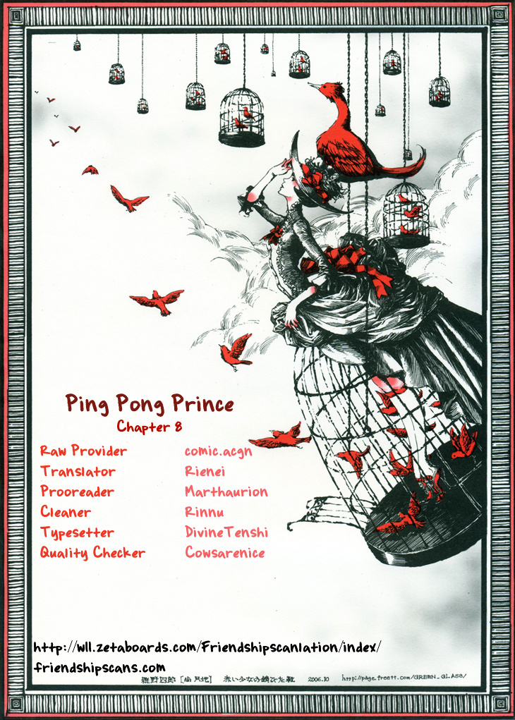 Ping Pong Wang Zi - Chapter 8