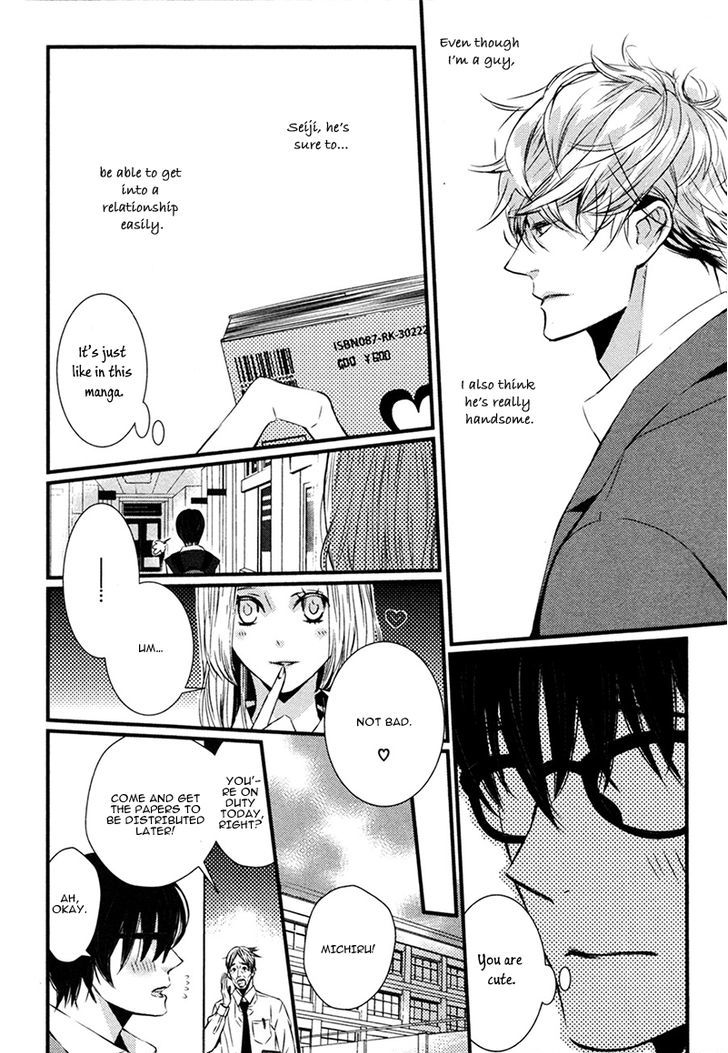 Megane To Koi To Aoi Tori - Chapter 1