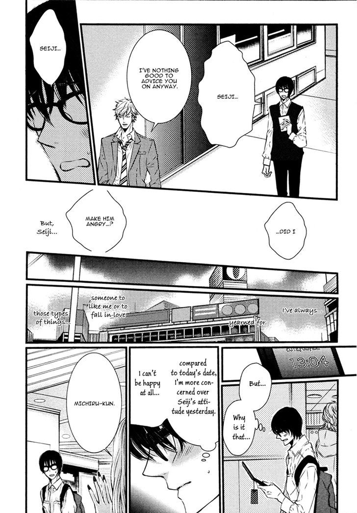 Megane To Koi To Aoi Tori - Chapter 1