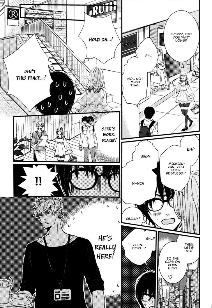 Megane To Koi To Aoi Tori - Chapter 1