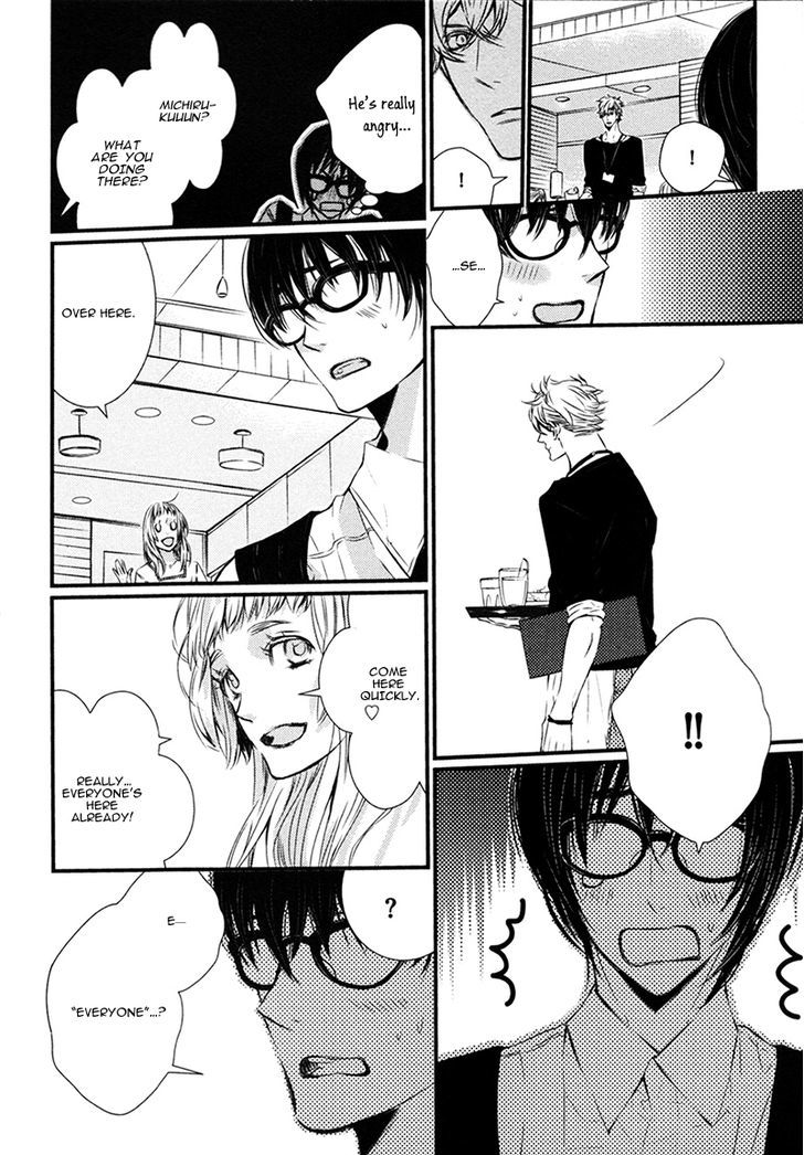 Megane To Koi To Aoi Tori - Chapter 1