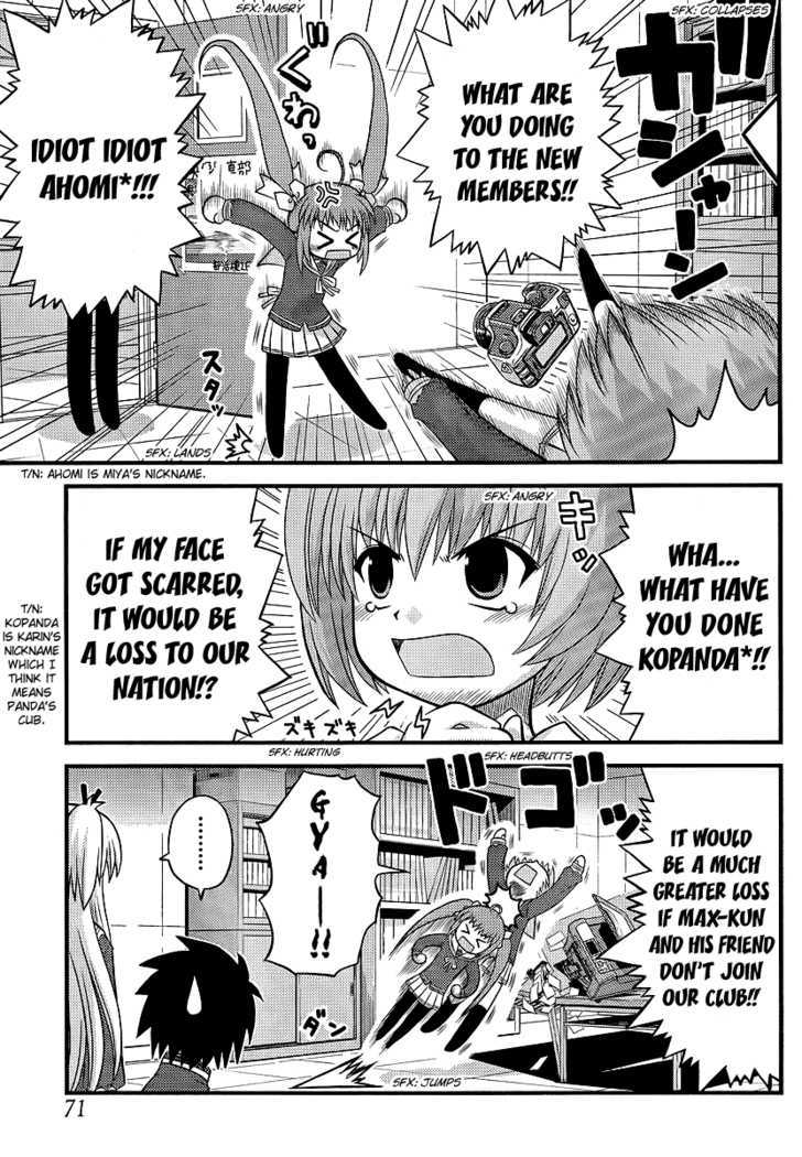 Manabiya - Vol.1 Chapter 2 : Photography Club