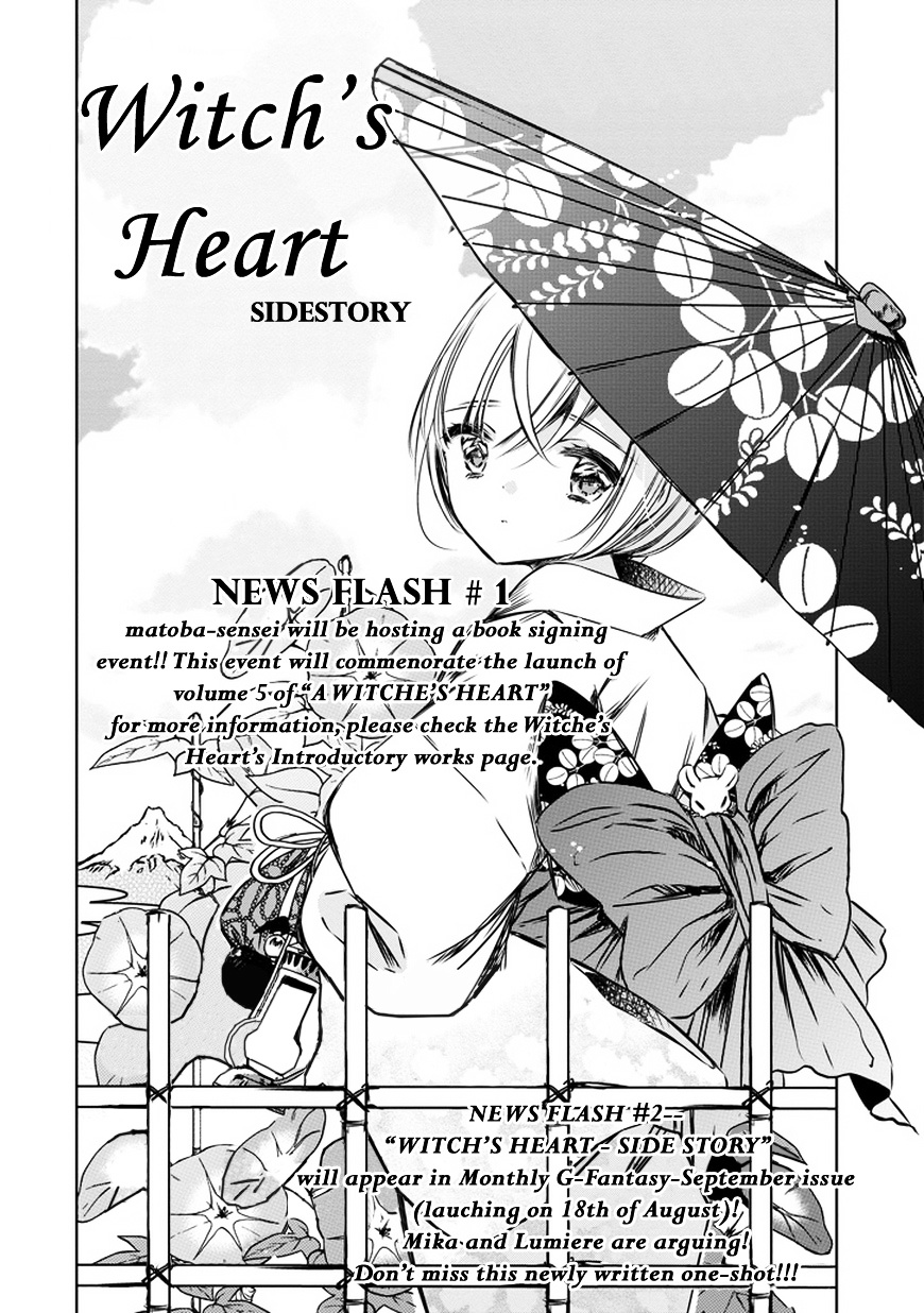 Majo No Shinzou - Chapter 27.5 : Special