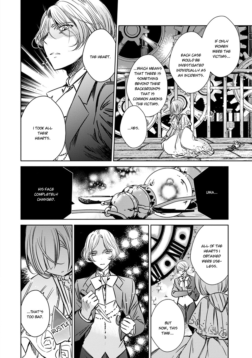 Majo No Shinzou - Chapter 30 : Love Is Blind