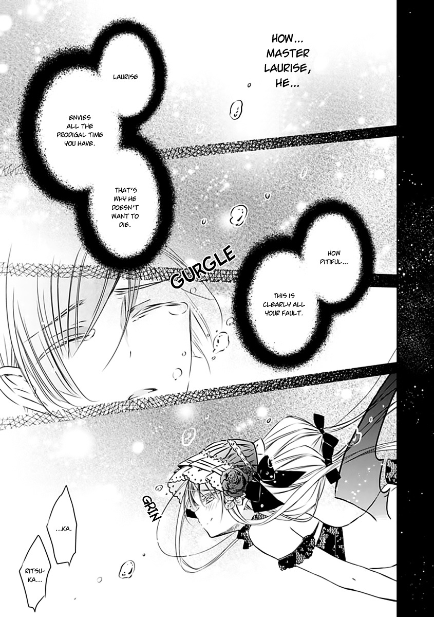 Majo No Shinzou - Chapter 20 : The Mirror Of Thorns (Part 3)