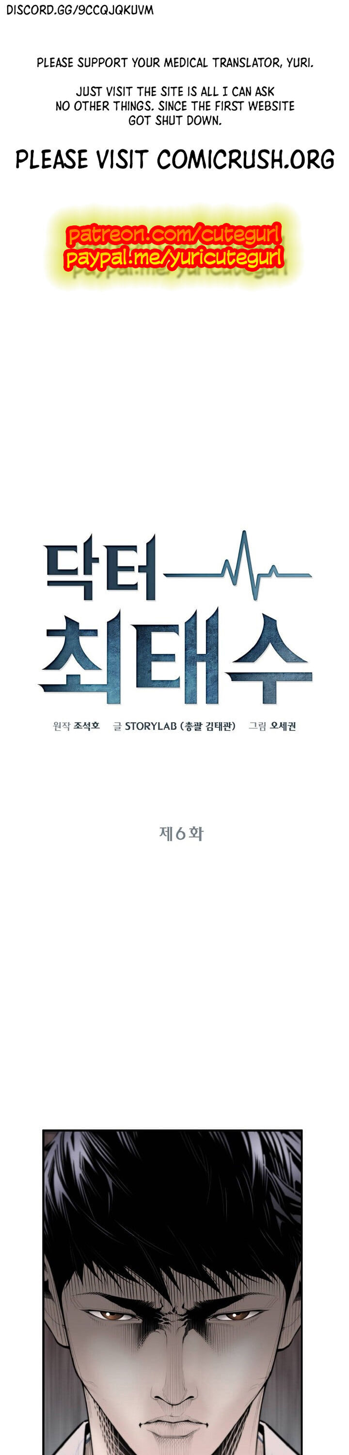 Dr. Choi Tae-Soo - Chapter 6