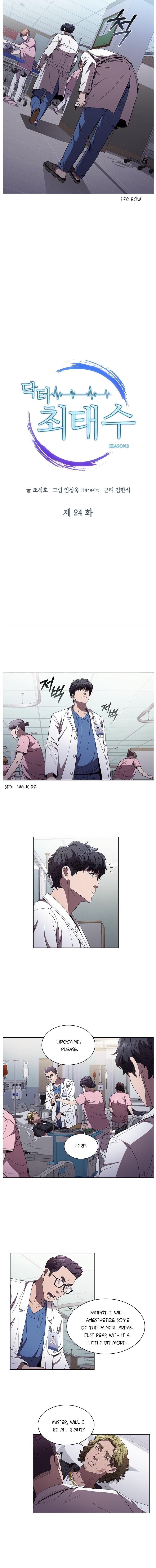 Dr. Choi Tae-Soo - Chapter 103