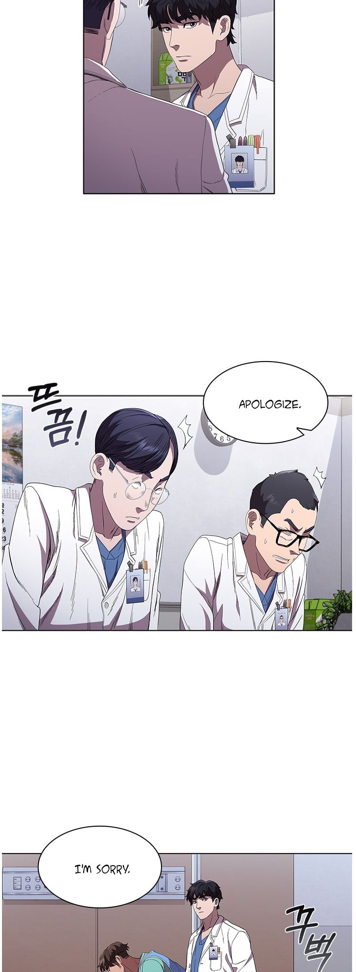 Dr. Choi Tae-Soo - Chapter 95