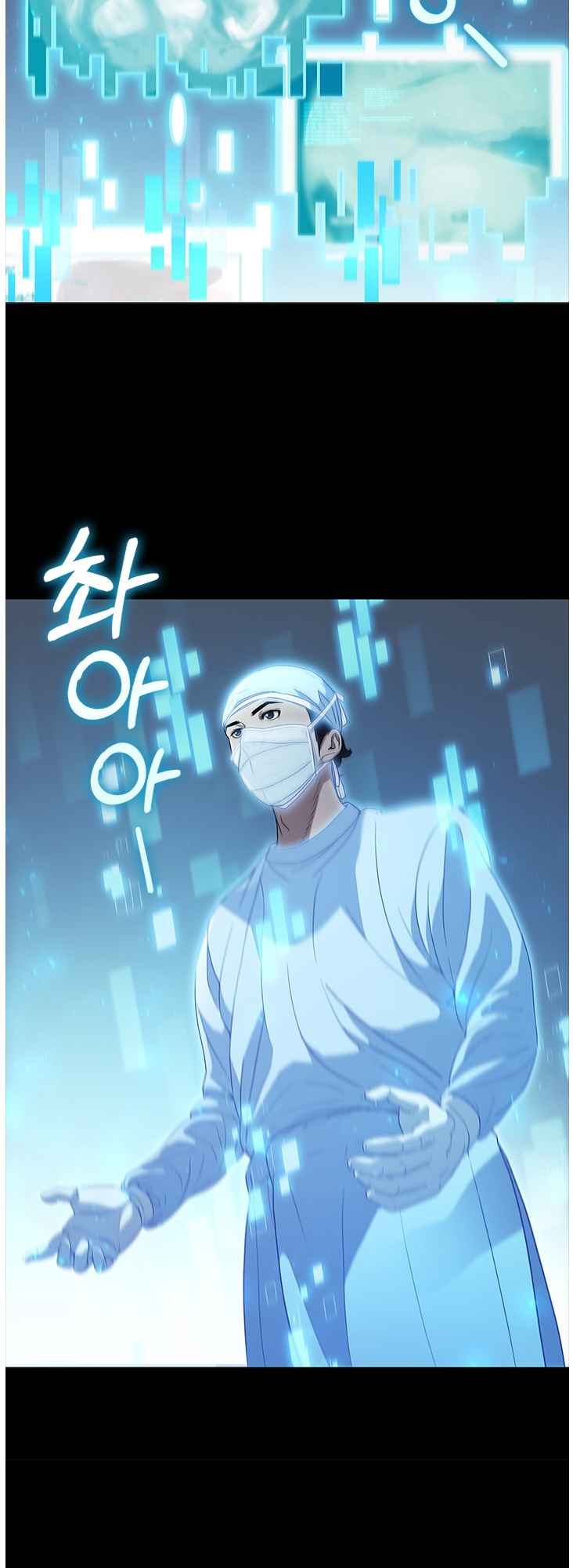 Dr. Choi Tae-Soo - Chapter 130