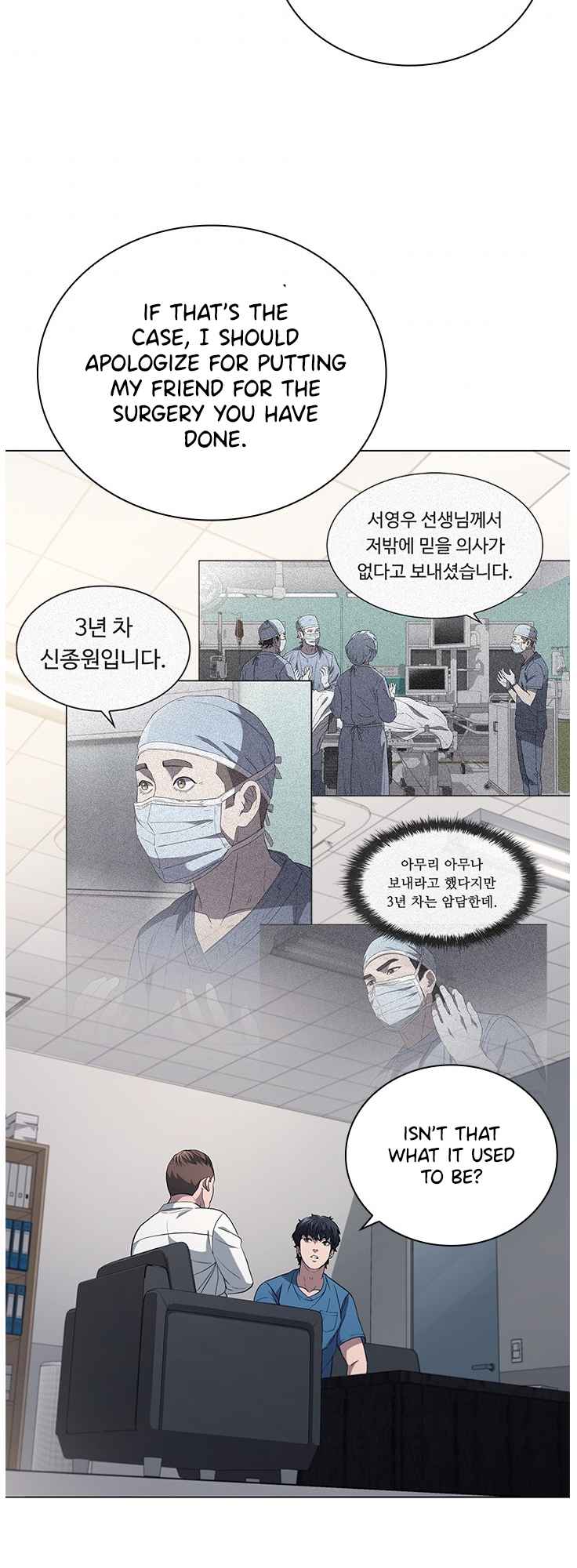 Dr. Choi Tae-Soo - Chapter 129