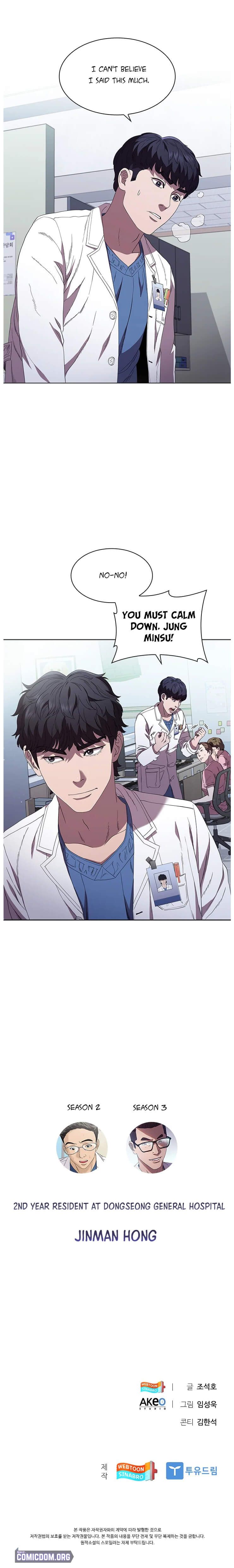 Dr. Choi Tae-Soo - Chapter 90