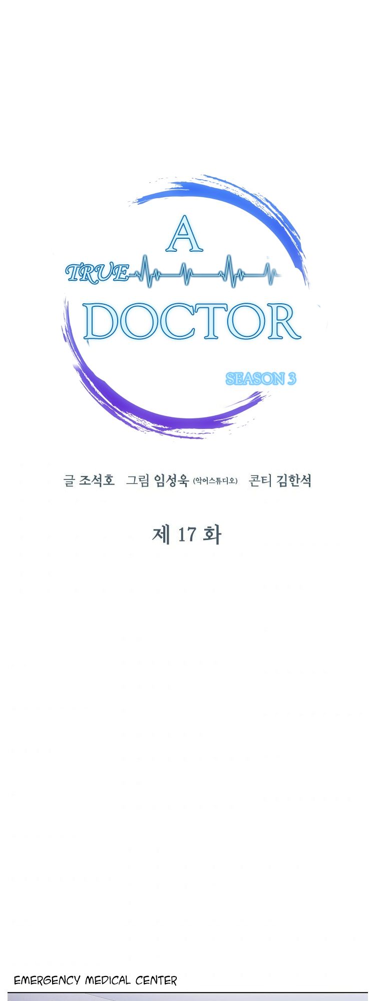 Dr. Choi Tae-Soo - Chapter 96