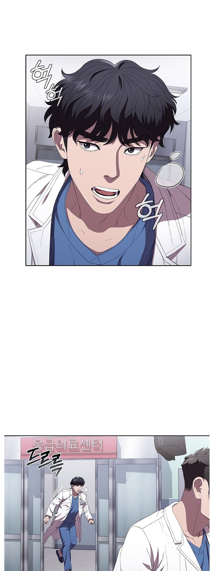 Dr. Choi Tae-Soo - Chapter 96