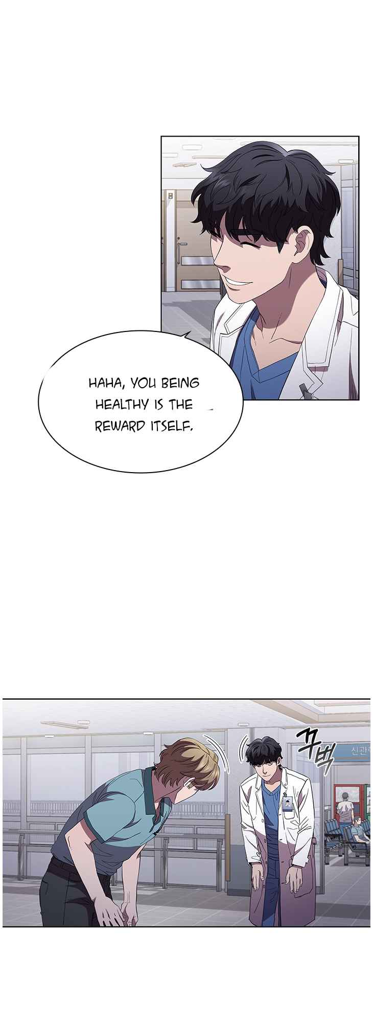 Dr. Choi Tae-Soo - Chapter 97