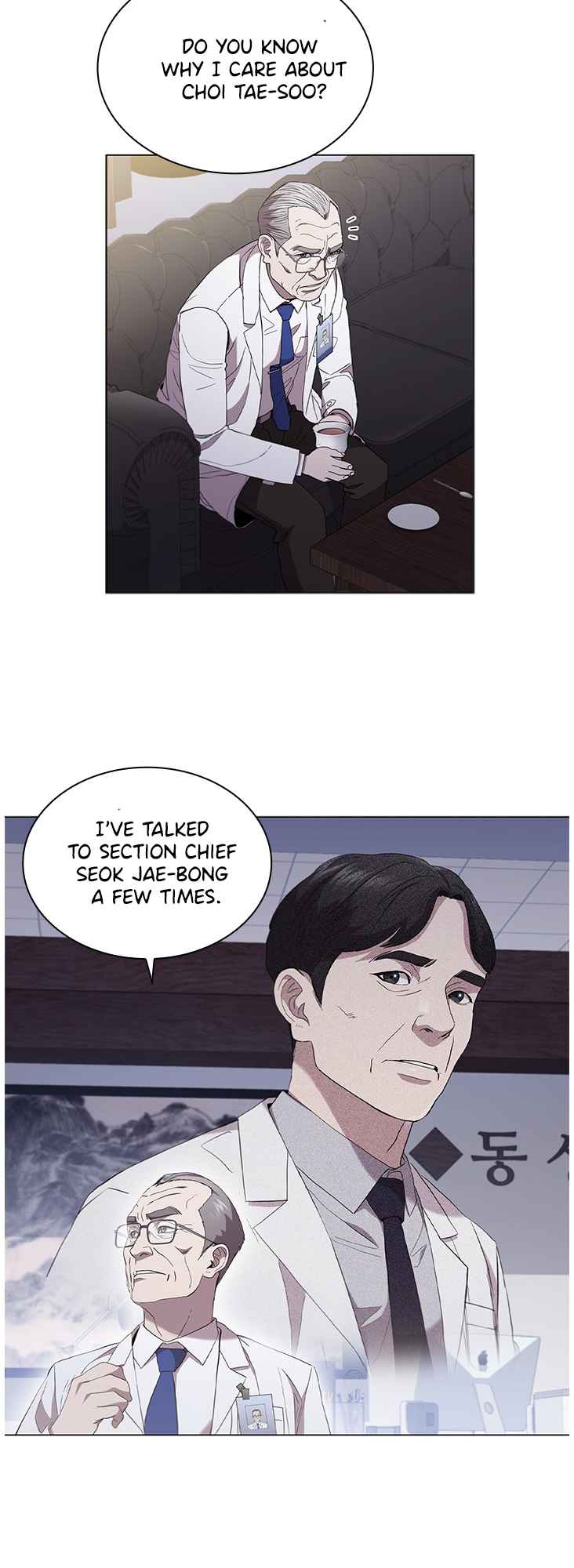 Dr. Choi Tae-Soo - Chapter 116