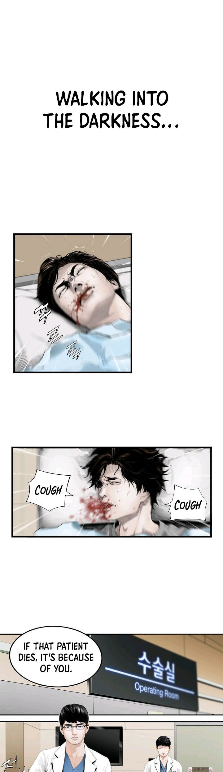 Dr. Choi Tae-Soo - Chapter 0