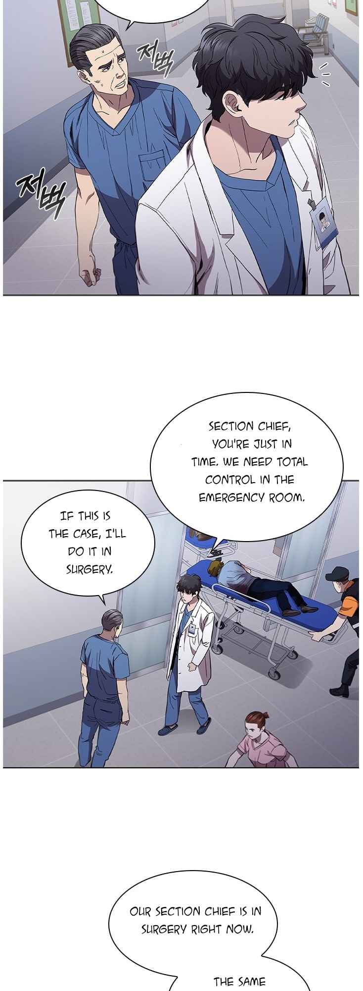 Dr. Choi Tae-Soo - Chapter 104