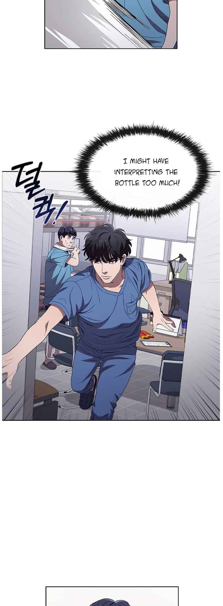 Dr. Choi Tae-Soo - Chapter 98