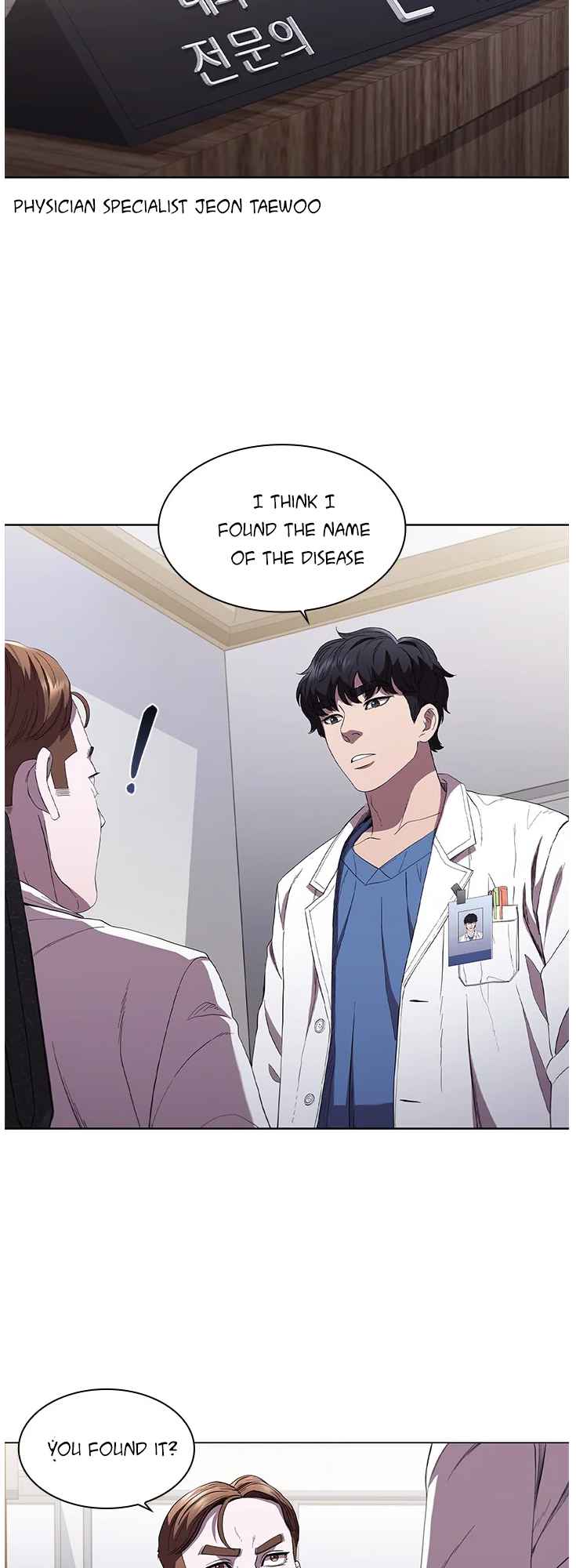 Dr. Choi Tae-Soo - Chapter 98