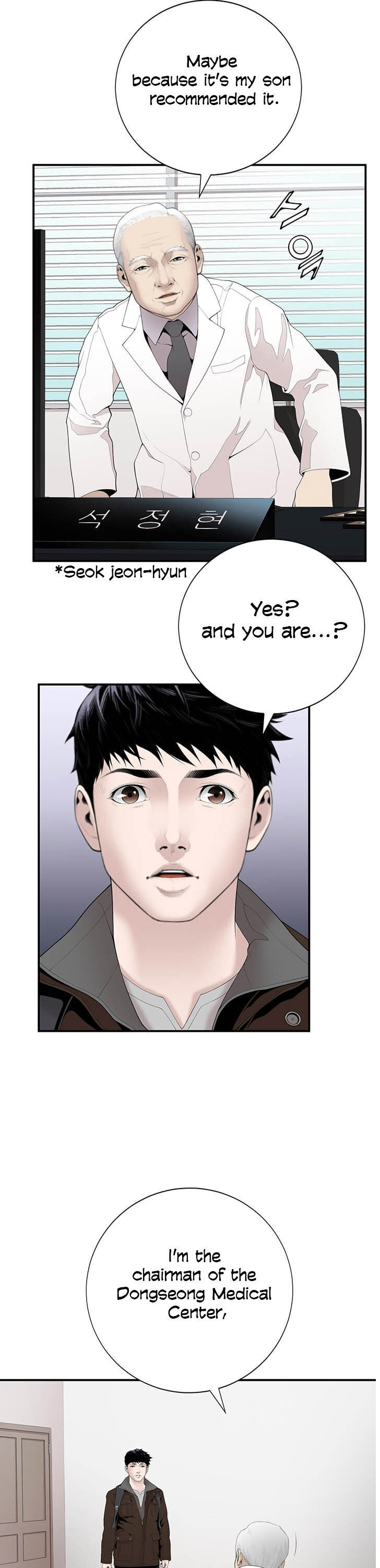 Dr. Choi Tae-Soo - Chapter 16