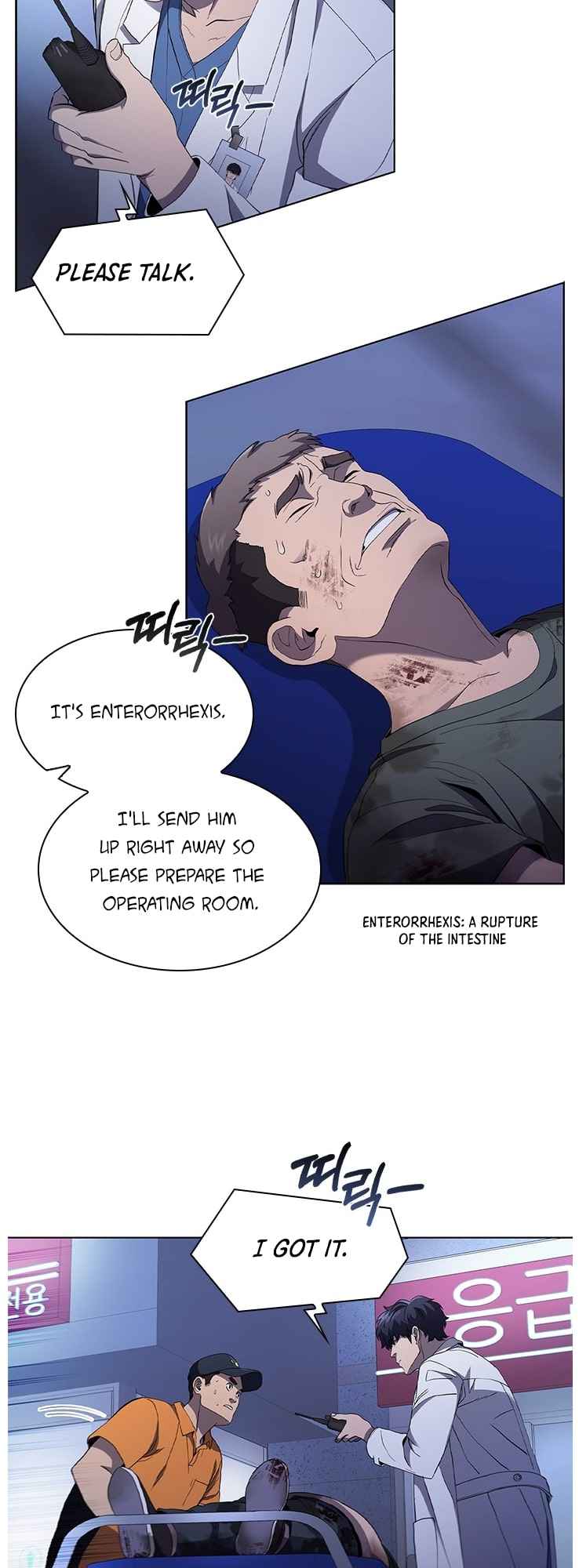 Dr. Choi Tae-Soo - Chapter 105