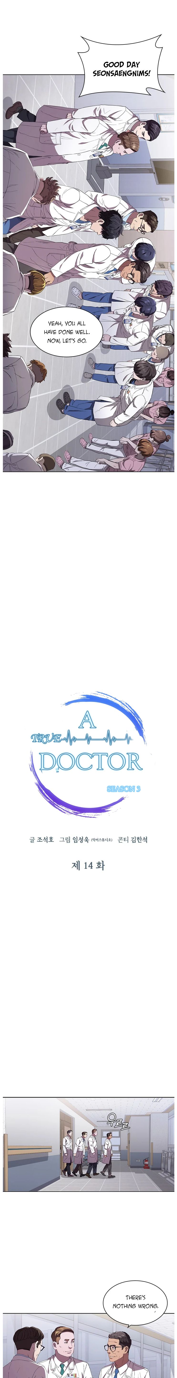 Dr. Choi Tae-Soo - Chapter 93