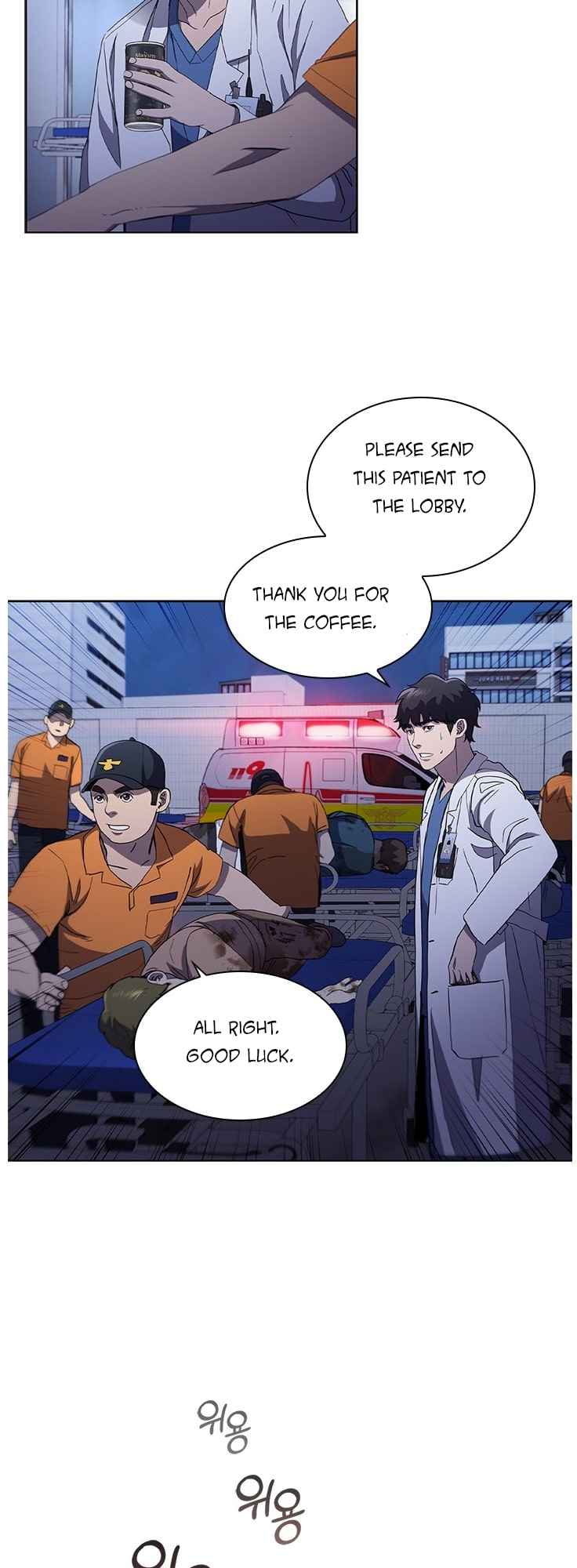 Dr. Choi Tae-Soo - Chapter 106