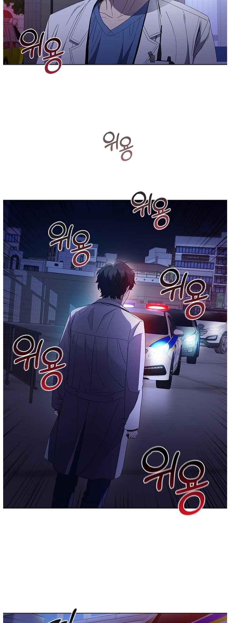 Dr. Choi Tae-Soo - Chapter 106