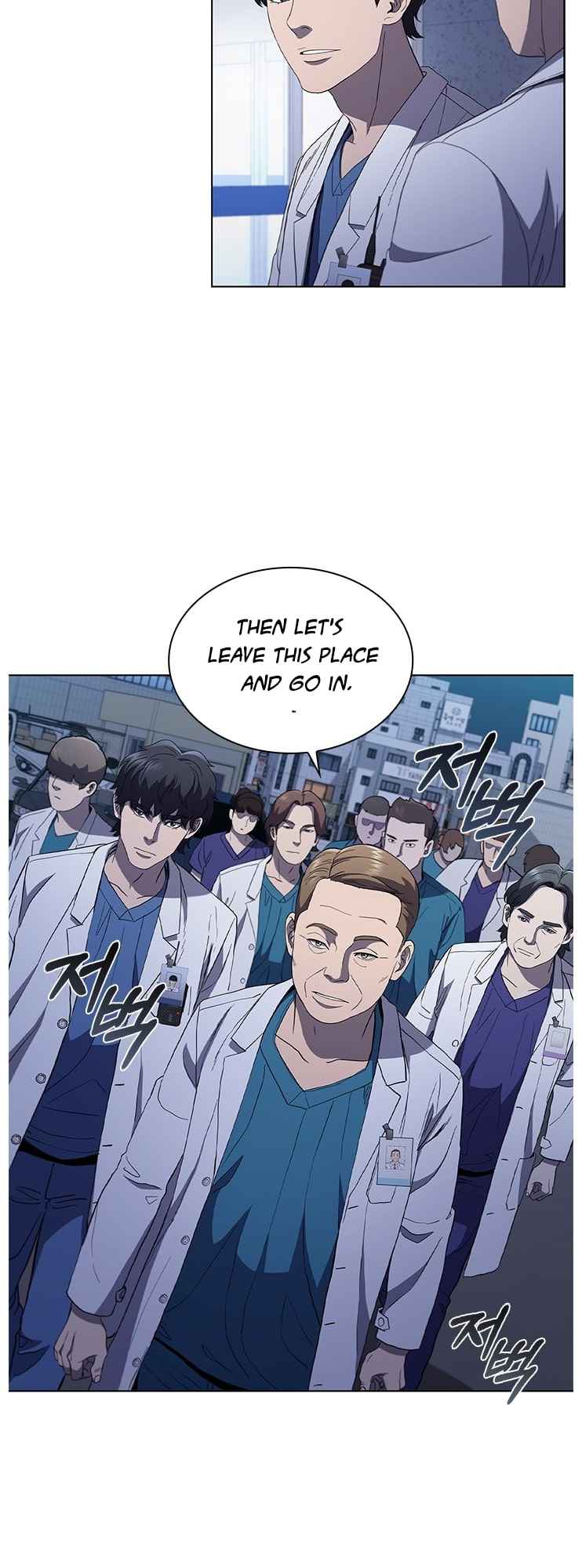 Dr. Choi Tae-Soo - Chapter 106