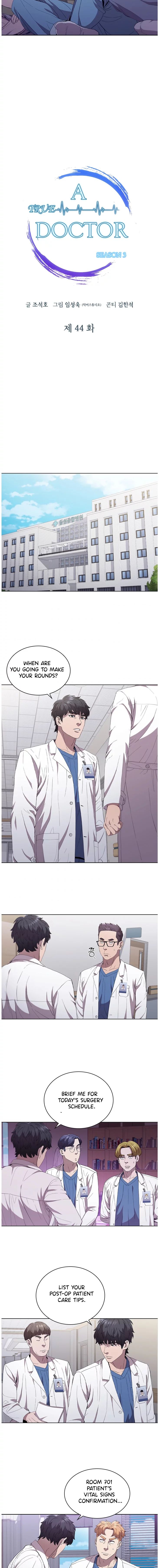 Dr. Choi Tae-Soo - Chapter 123