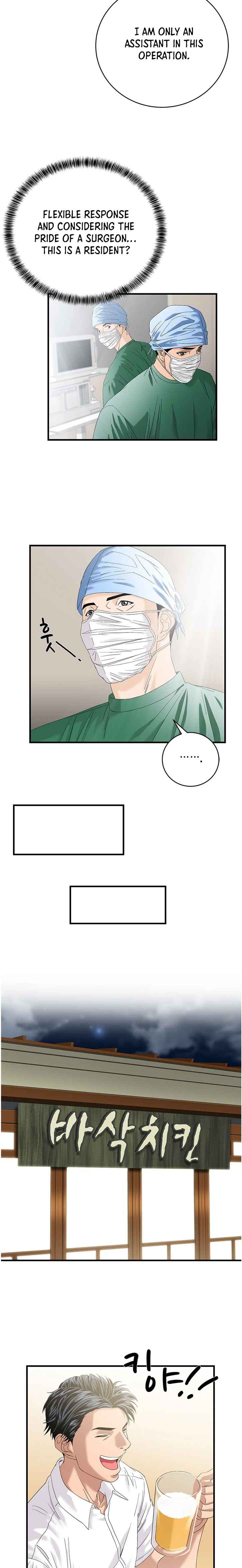 Dr. Choi Tae-Soo - Chapter 69