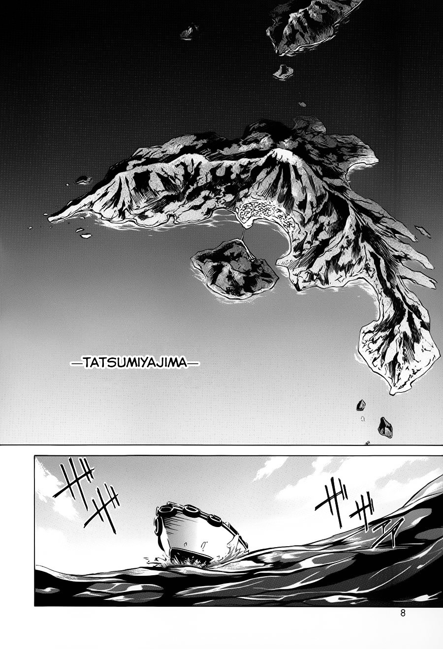 Soukyuu No Fafner - Dead Aggressor (Matsushita Tomomi) - Chapter 1