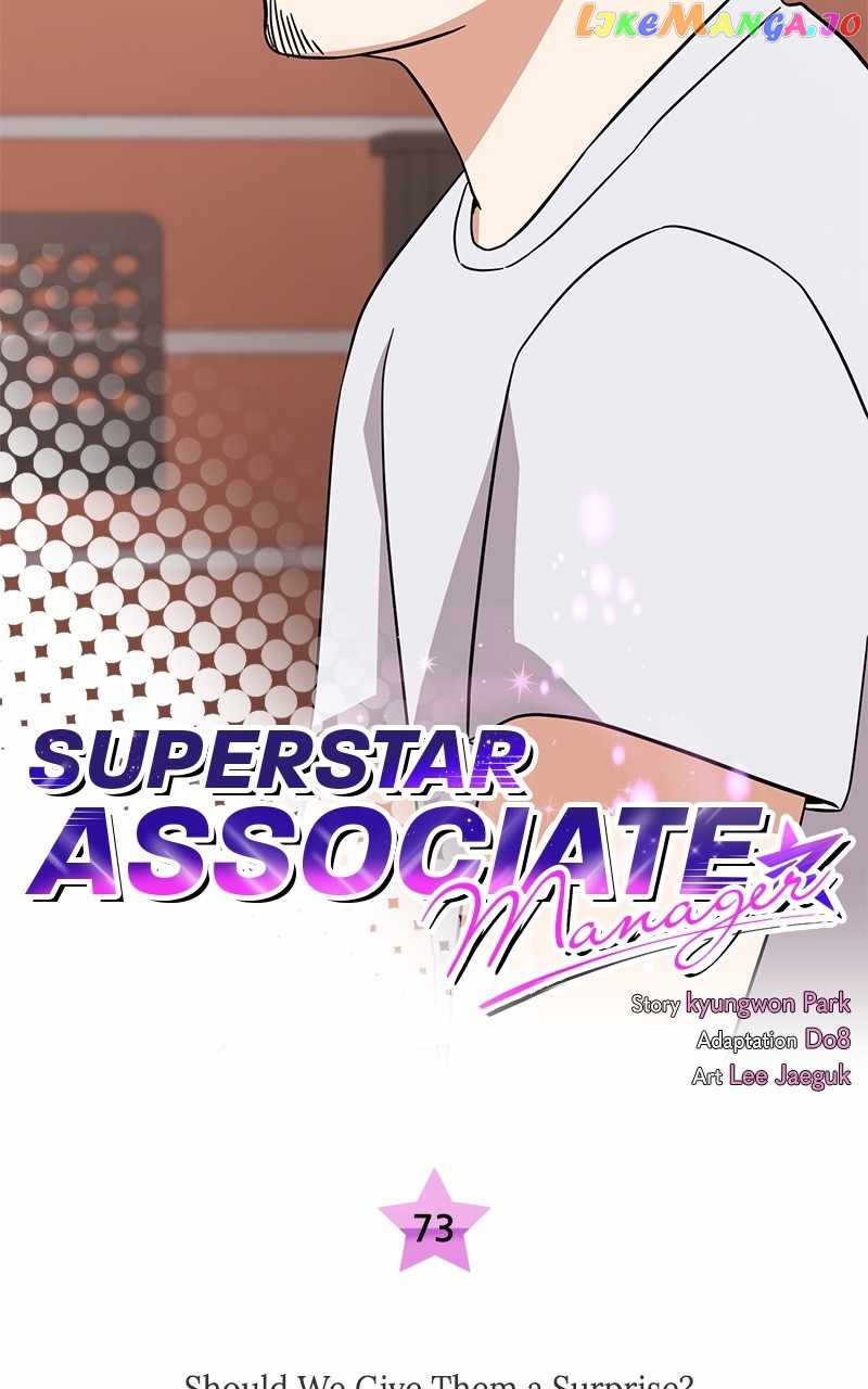 Superstar Associate Manager - Chapter 73