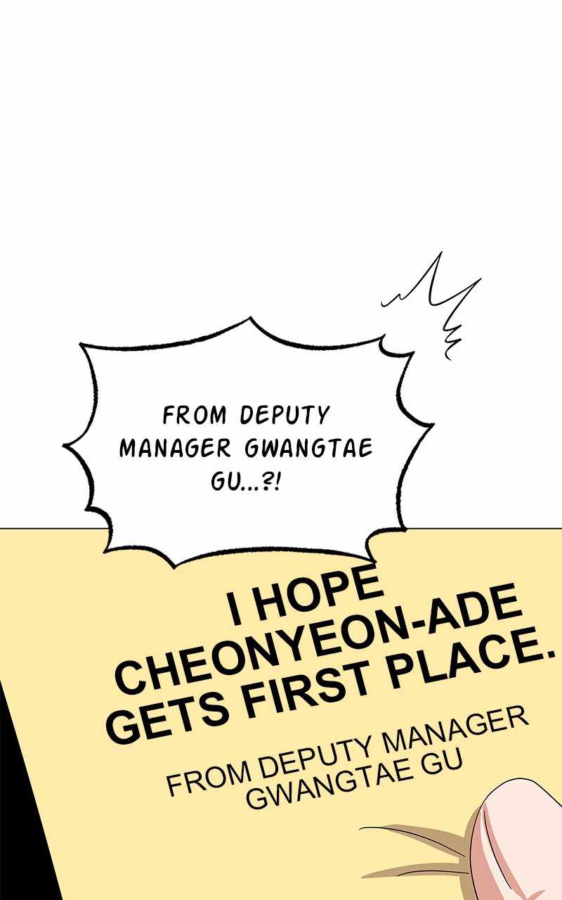 Superstar Associate Manager - Chapter 39