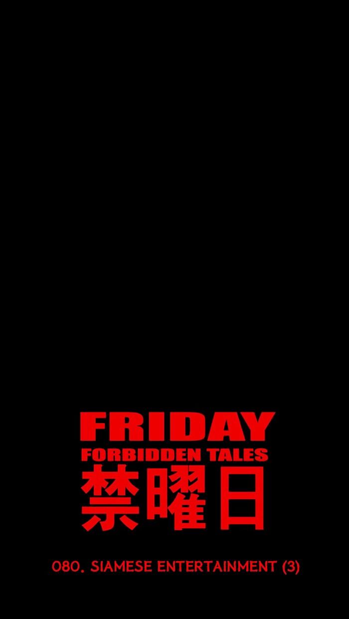 Friday: Forbidden Tales - Chapter 77