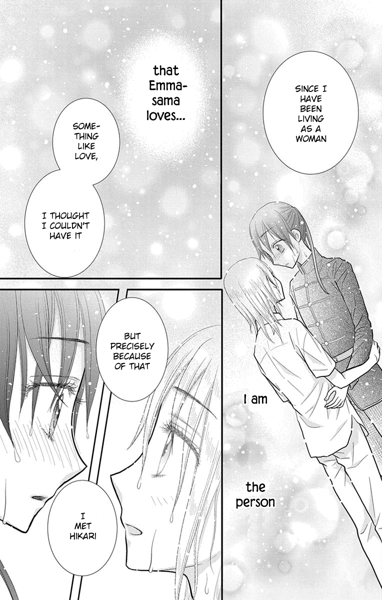 Kageki No Kuni No Alice - Vol.3 Chapter 12