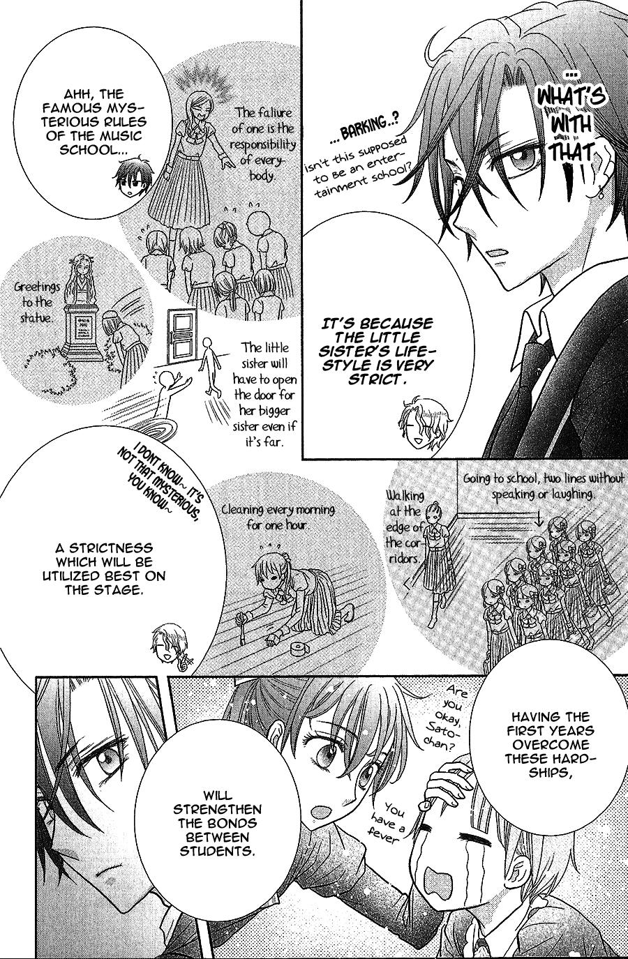 Kageki No Kuni No Alice - Vol.1 Chapter 4