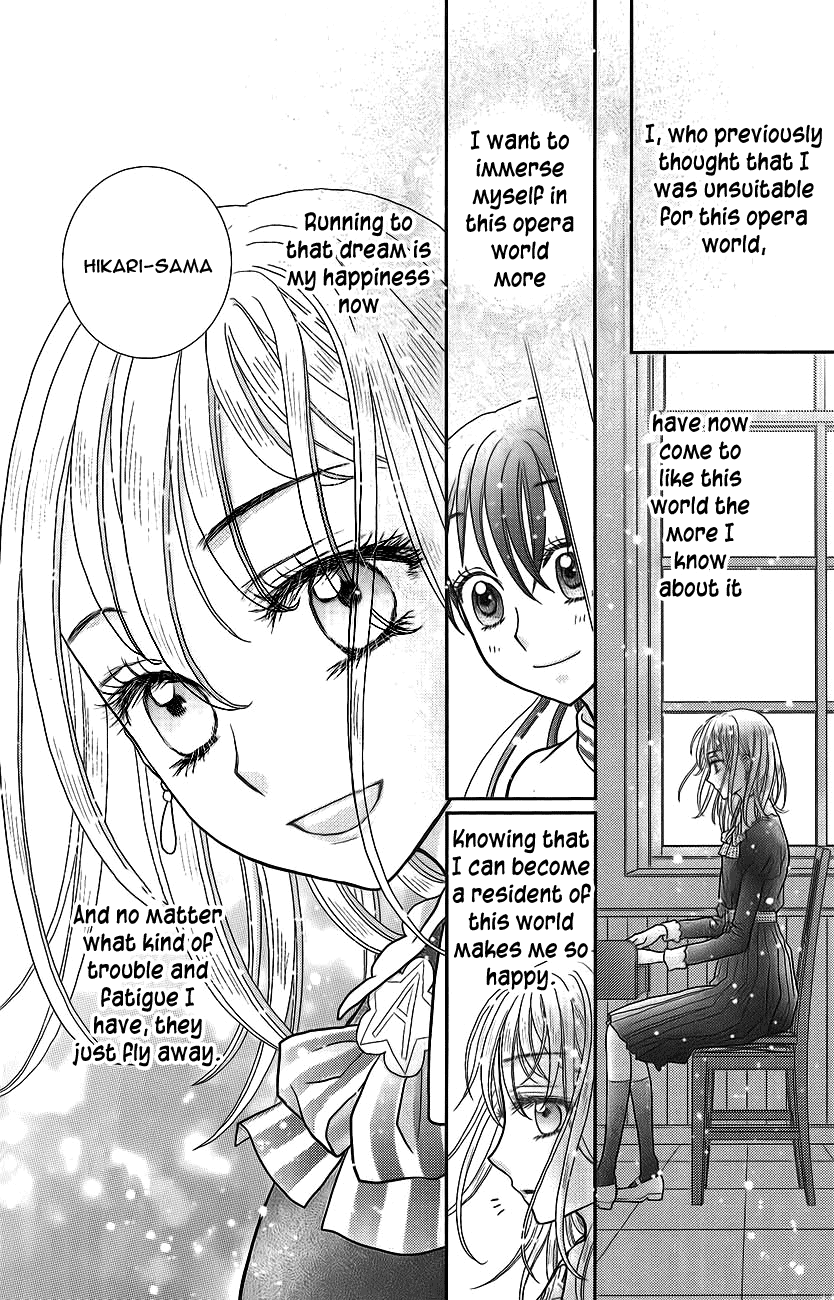 Kageki No Kuni No Alice - Vol.1 Chapter 3