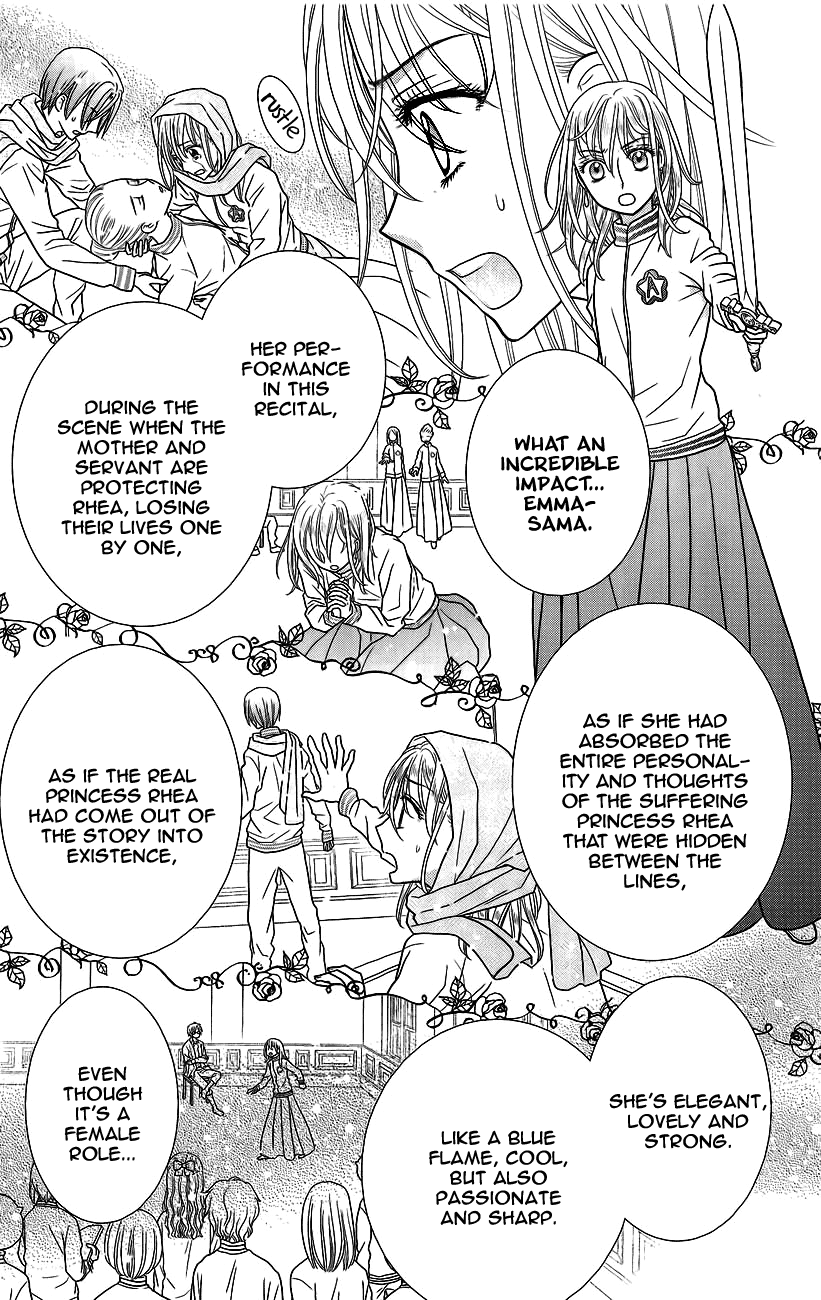 Kageki No Kuni No Alice - Vol.1 Chapter 3