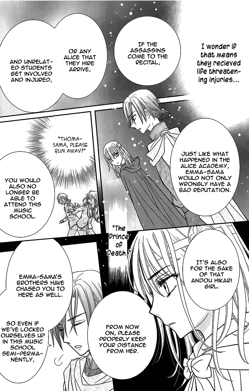 Kageki No Kuni No Alice - Vol.1 Chapter 3