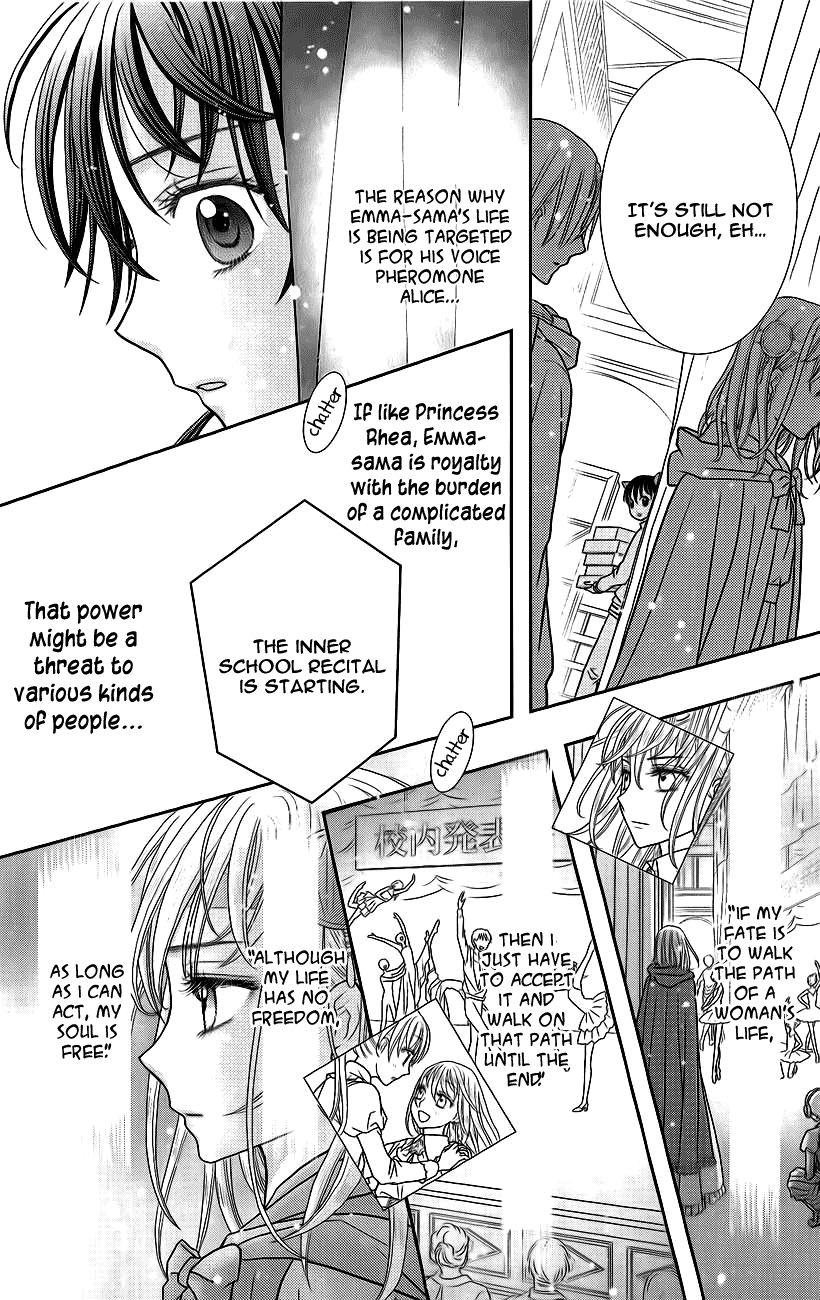 Kageki No Kuni No Alice - Vol.1 Chapter 3