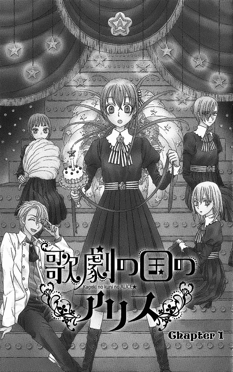 Kageki No Kuni No Alice - Vol.1 Chapter 1 V2