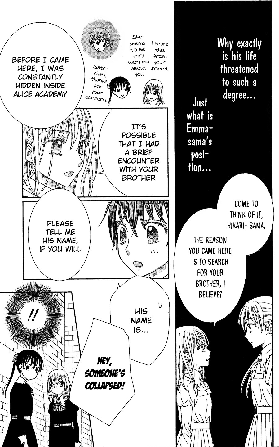 Kageki No Kuni No Alice - Vol.1 Chapter 2