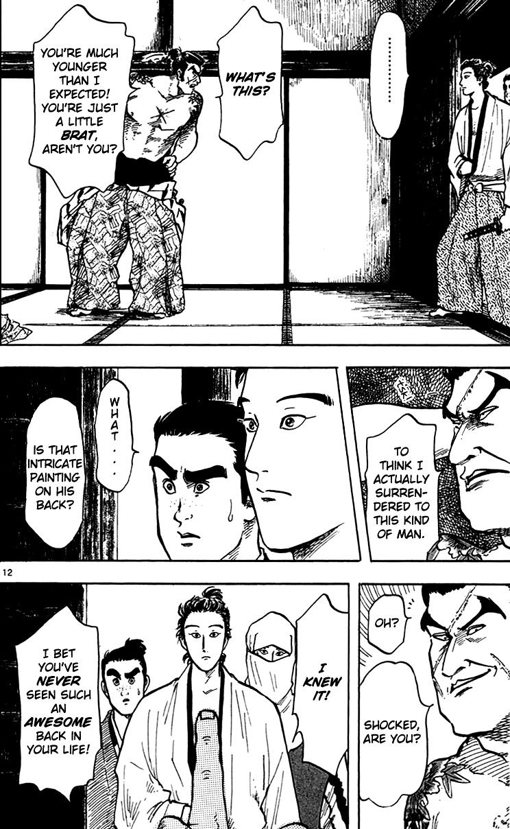 Nobunaga Kyousoukyoku - Chapter 23 : Tyrant Of The Sengoku