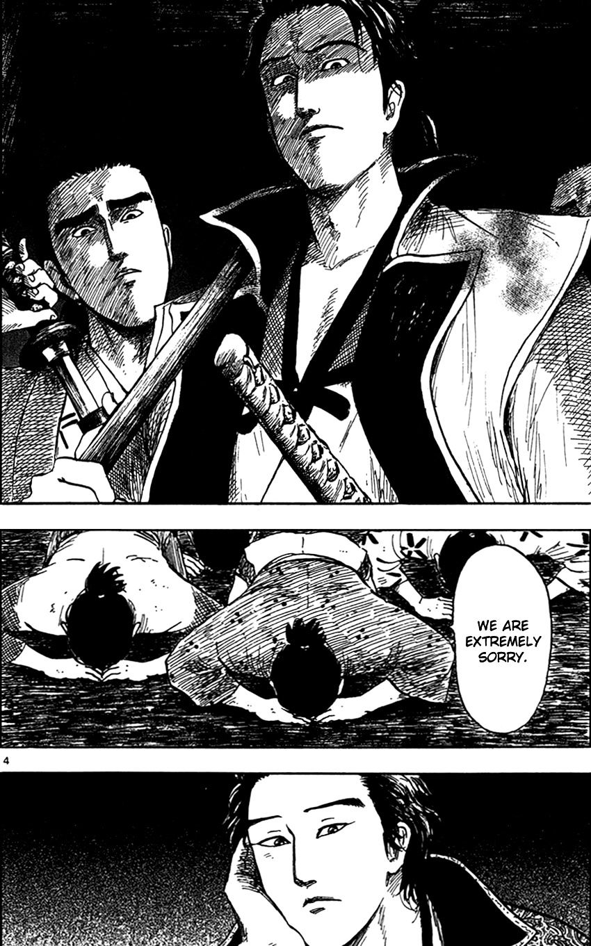 Nobunaga Kyousoukyoku - Chapter 26