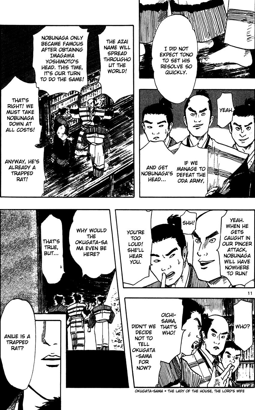 Nobunaga Kyousoukyoku - Chapter 24